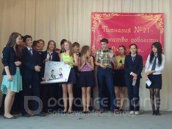 Бал, встреча с Афганцами, день гимназистов,