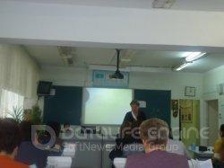 Педагогический совет