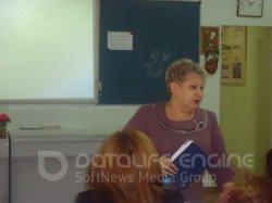 Педагогический совет