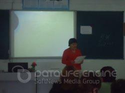 Педагогический совет