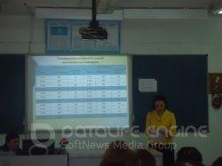 Педагогический совет