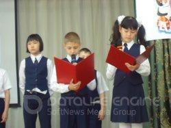 Прощание с начальным классом