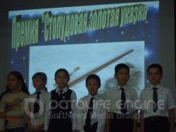 Прощание с начальным классом