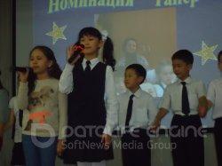 Прощание с начальным классом