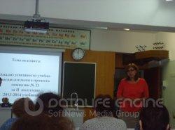 Педагогический совет 28.05.2014