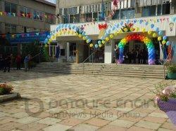 1 сентября - День знаний Республики Казахстан.