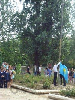 1 сентября - День знаний Республики Казахстан.