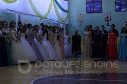 Школьный бал 2016