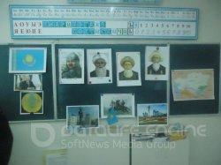 КТД «Я - Казахстанец»: 550 лет Казахского ханства. Великие люди казахского ханства