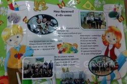 Игра - конкурс "100 друзей"