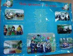 Игра - конкурс "100 друзей"