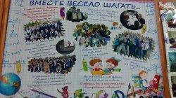 Игра - конкурс "100 друзей"