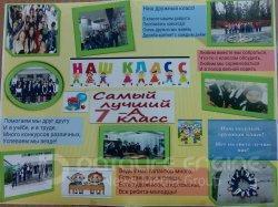 Игра - конкурс "100 друзей"