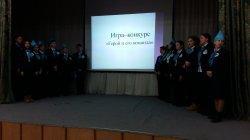 Игра - конкурс "Герой и его команда"