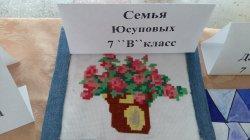 Проект "Стань звездой"