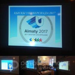 Универсиада 2017