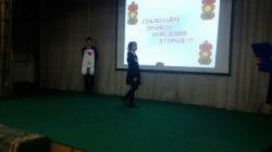 ППД для 5 классов 2017г