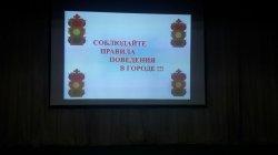 ППД для 5 классов 2017г