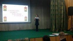 ППД для 5 классов 2017г