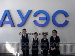 Квест "Мой Бостандыкский район"