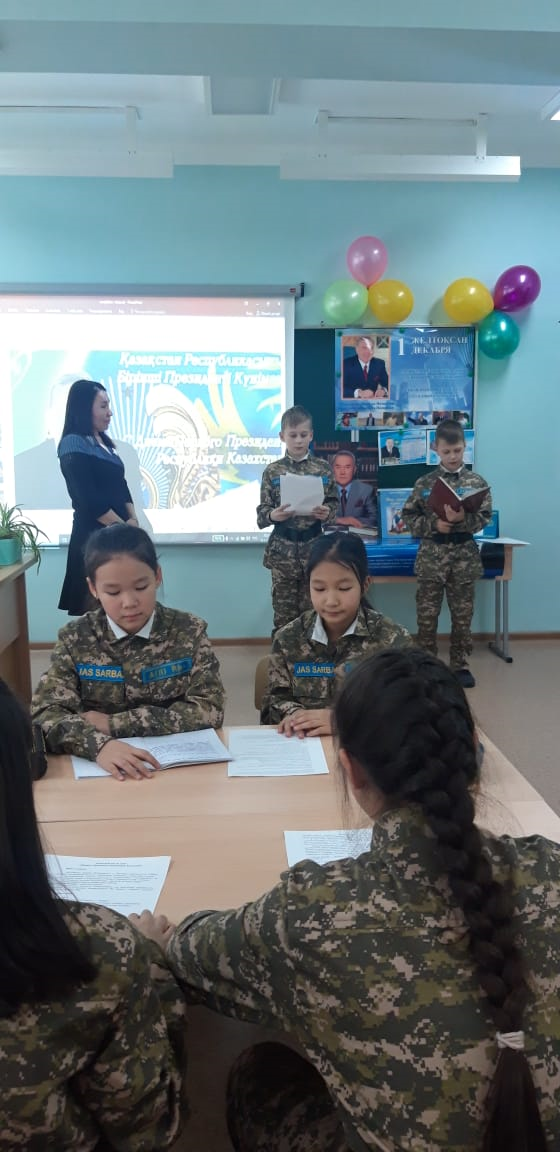 Единый классный час посвещен Дню Первого The presidentа на тему "Современный Казахстан"