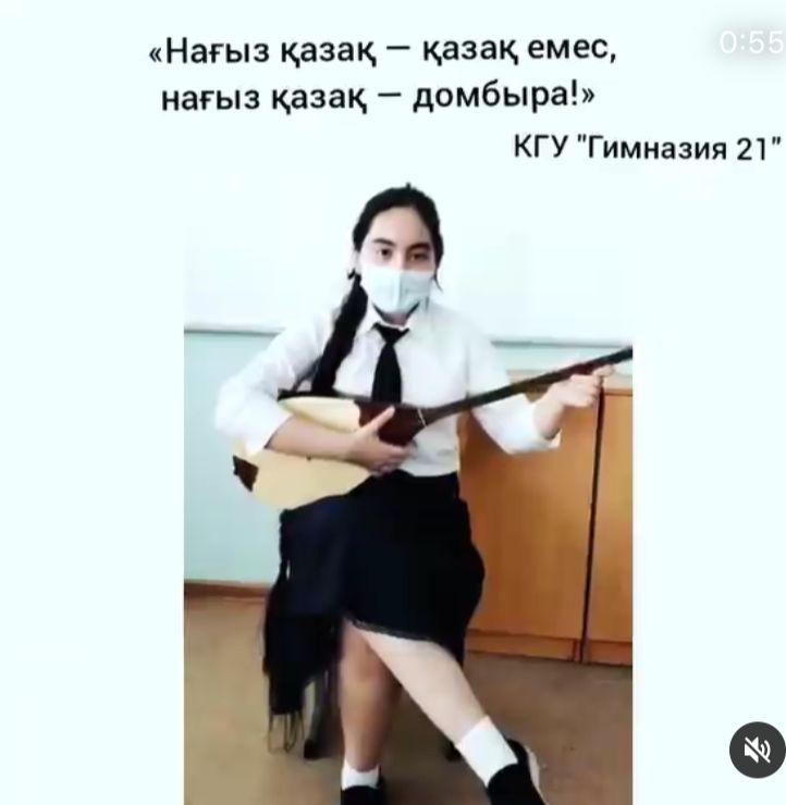 Неделя казахского языка